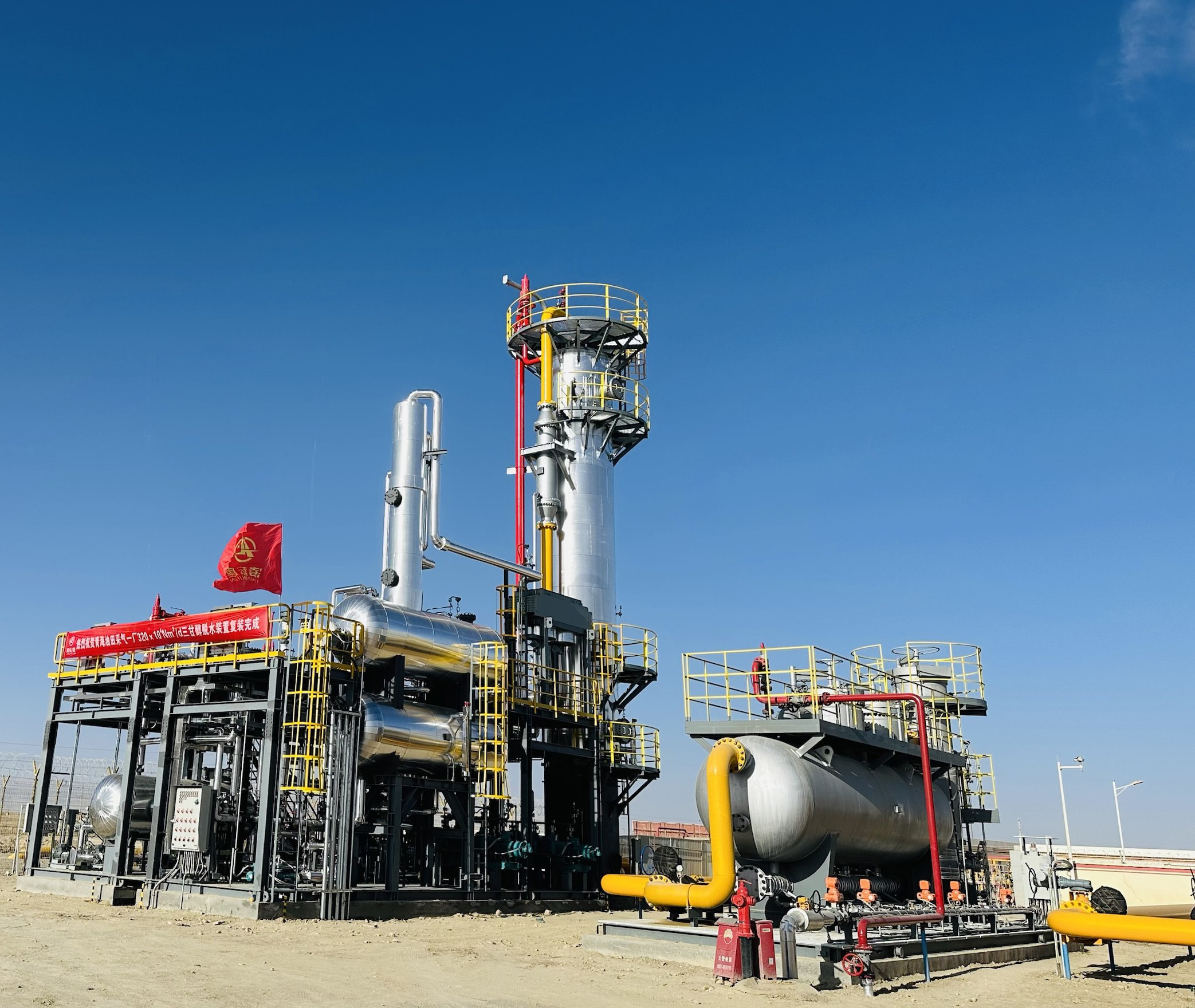 三甘醇脫水裝置項(xiàng)目