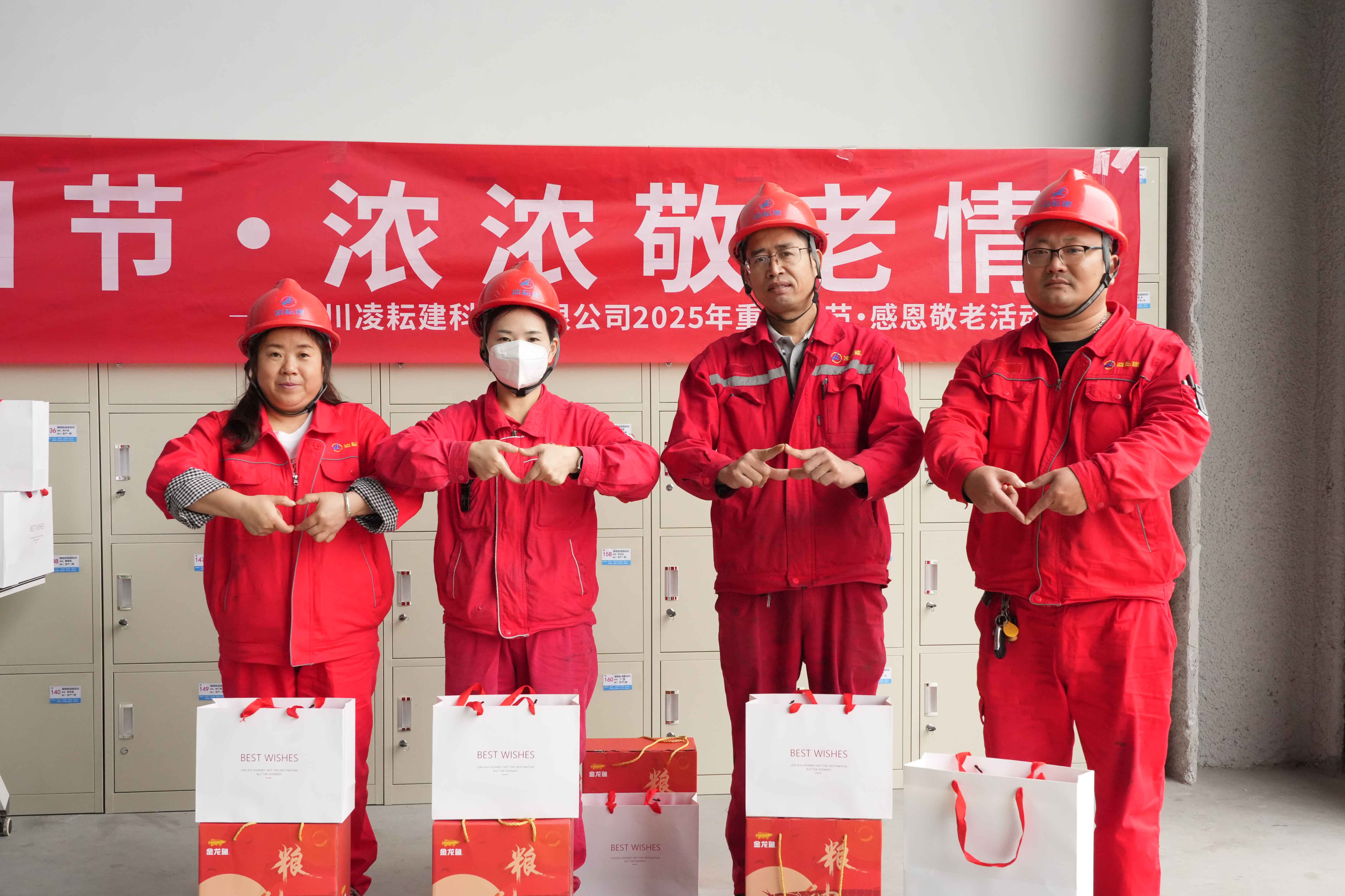 2025年重陽(yáng)節(jié)